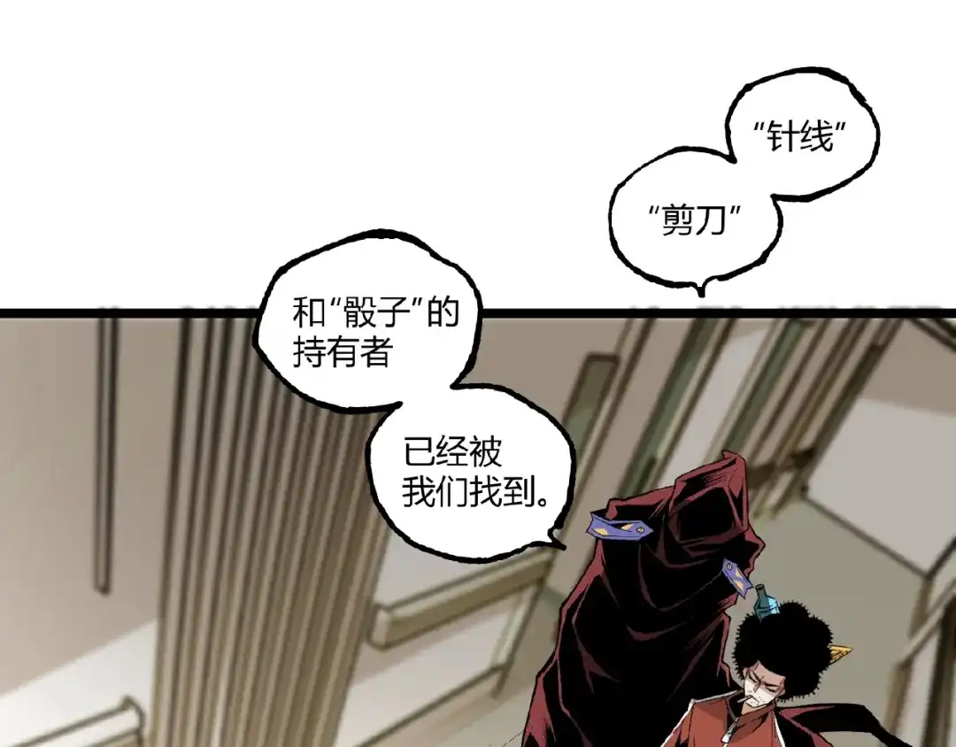第93页