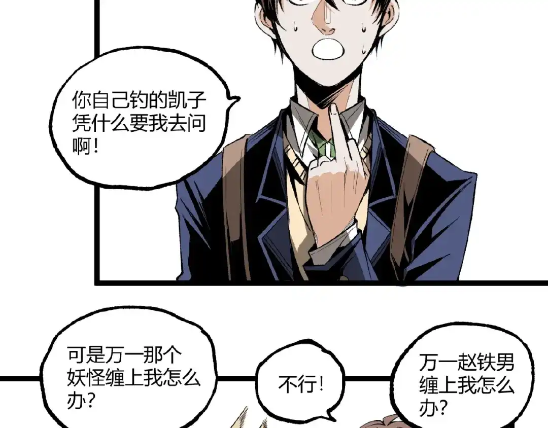 第119页
