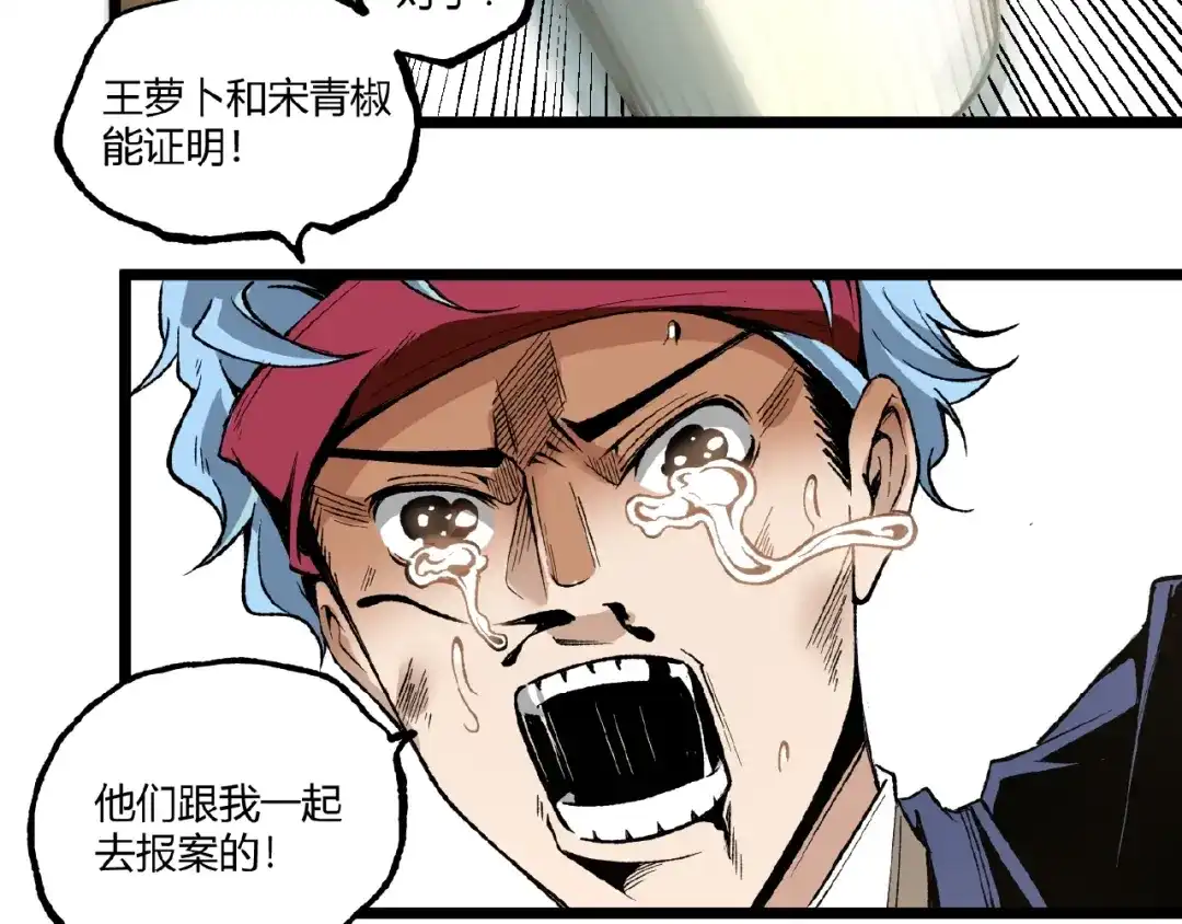 第136页
