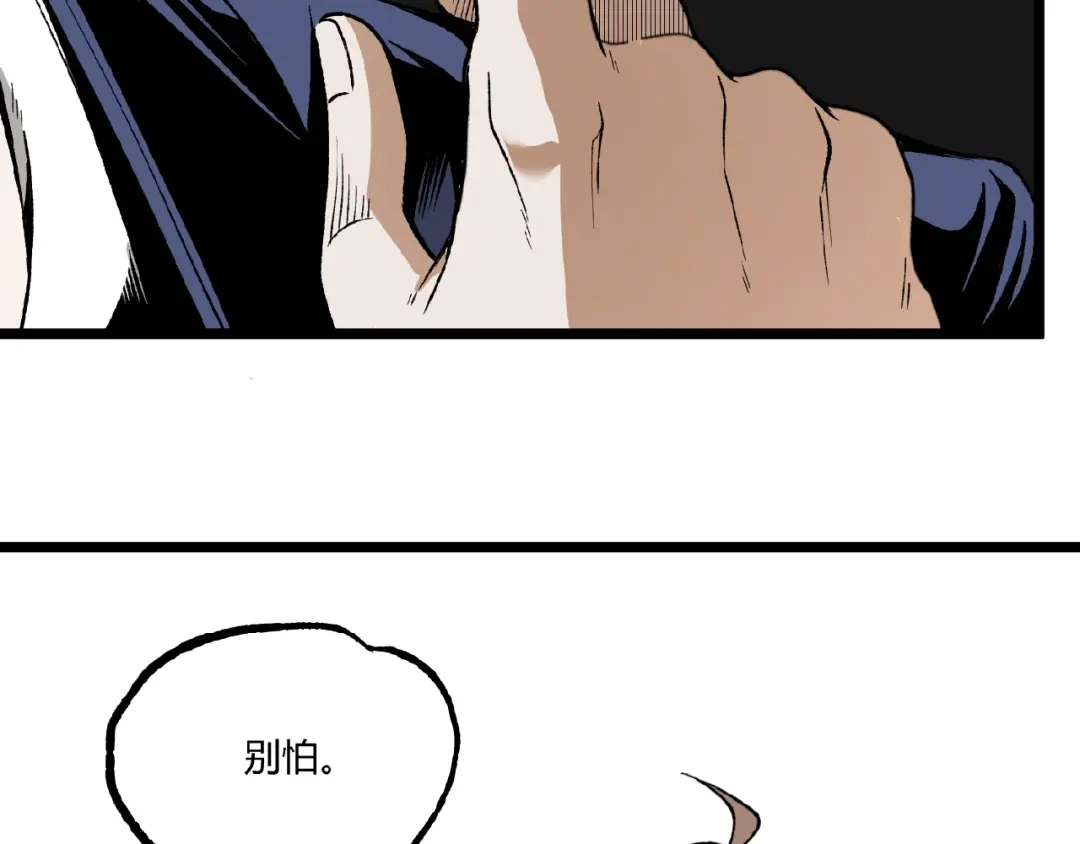 第160页