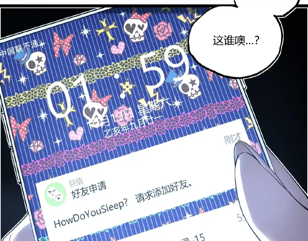 第53页