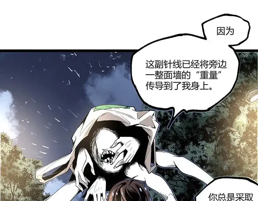 第120页