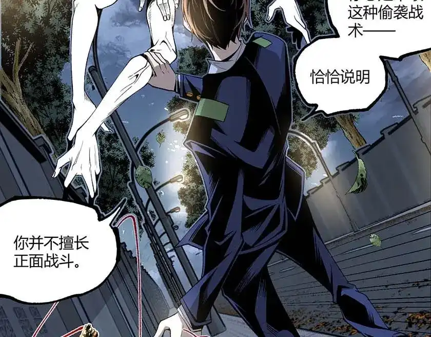 第121页