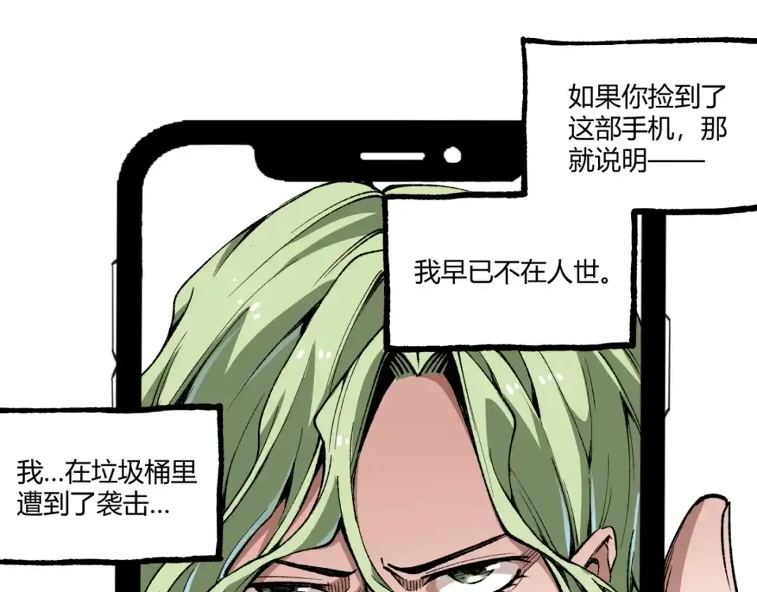 第168页