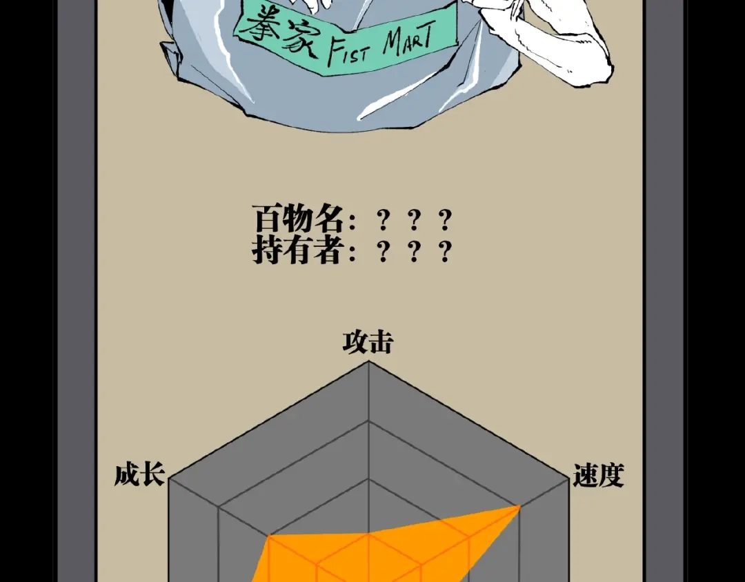 第180页