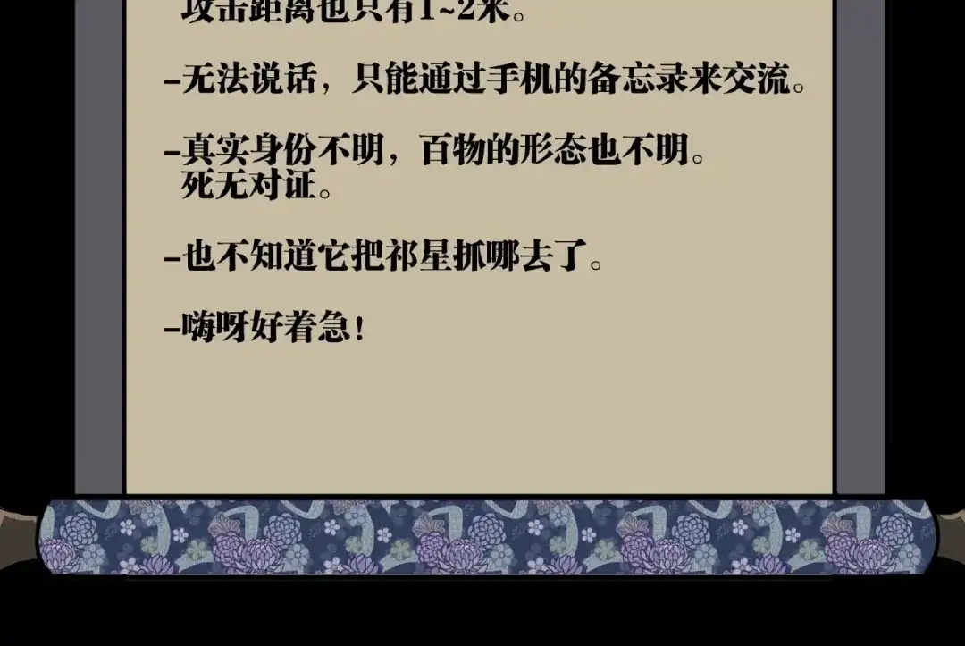 第182页