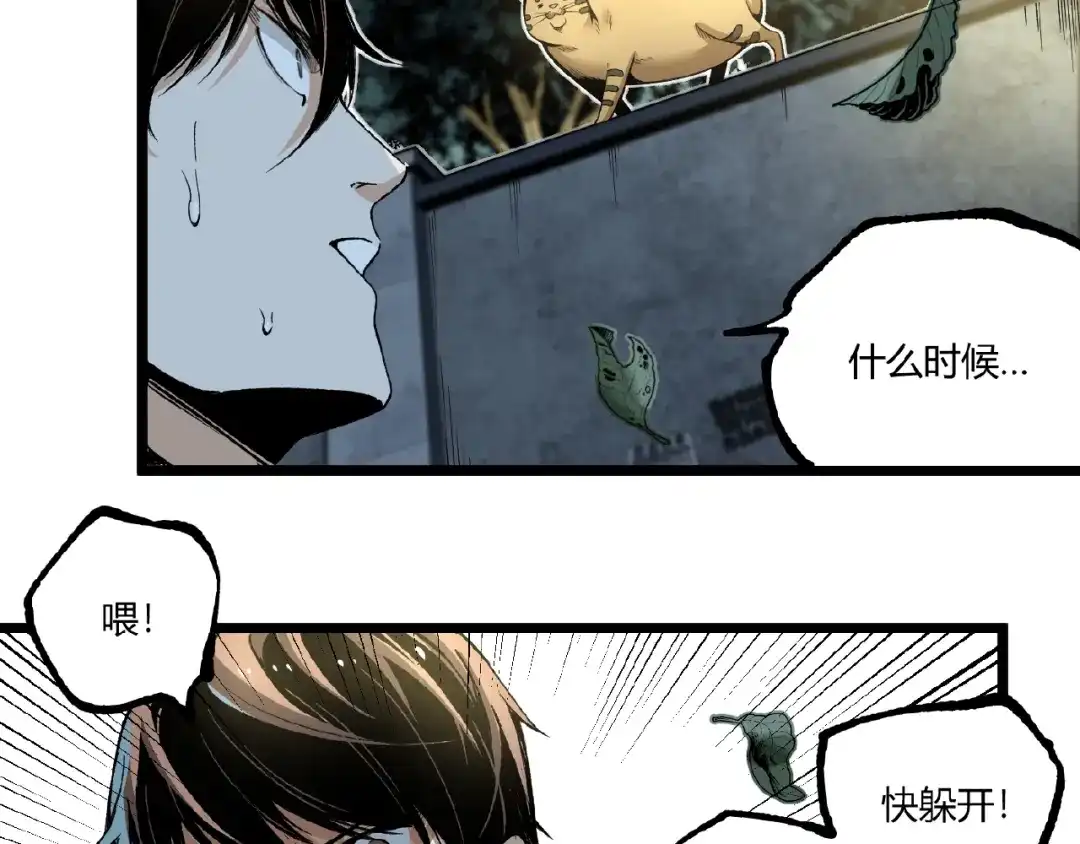 第84页