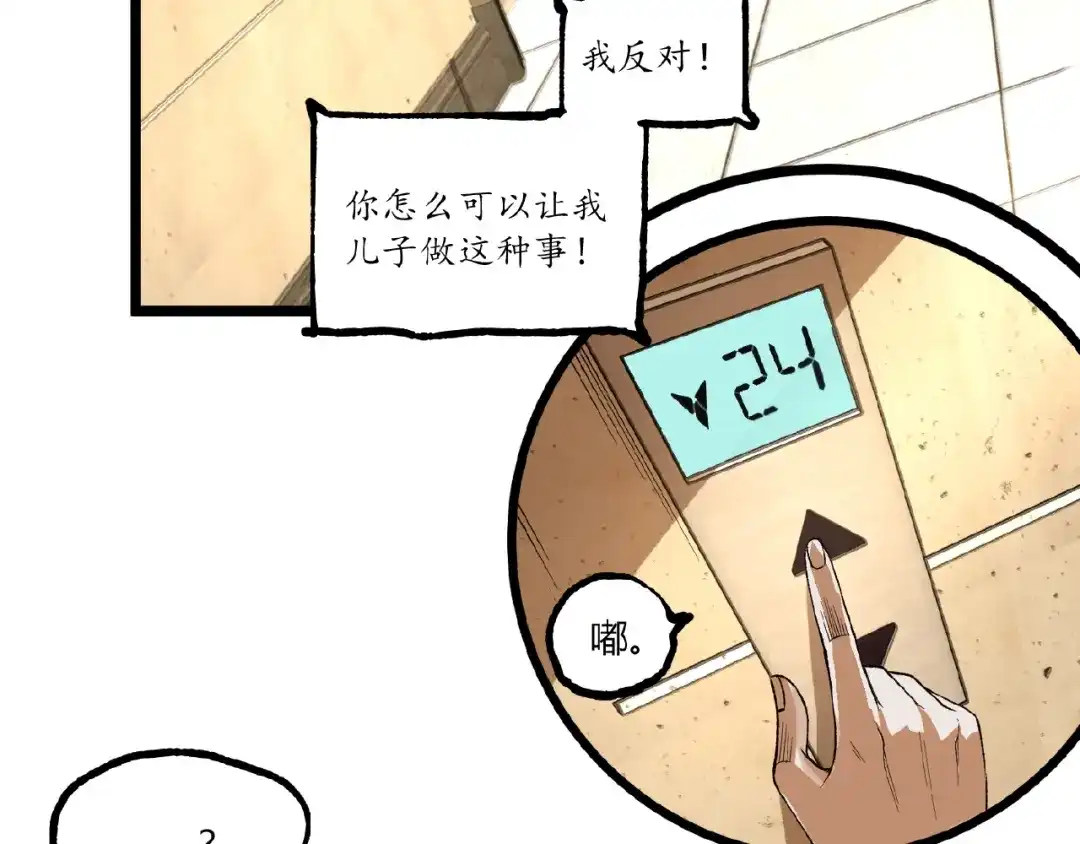 第107页