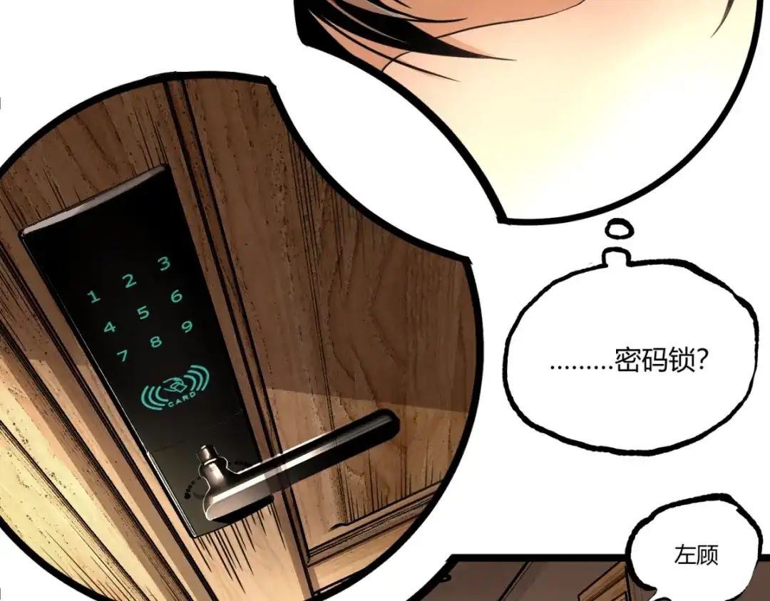 第150页