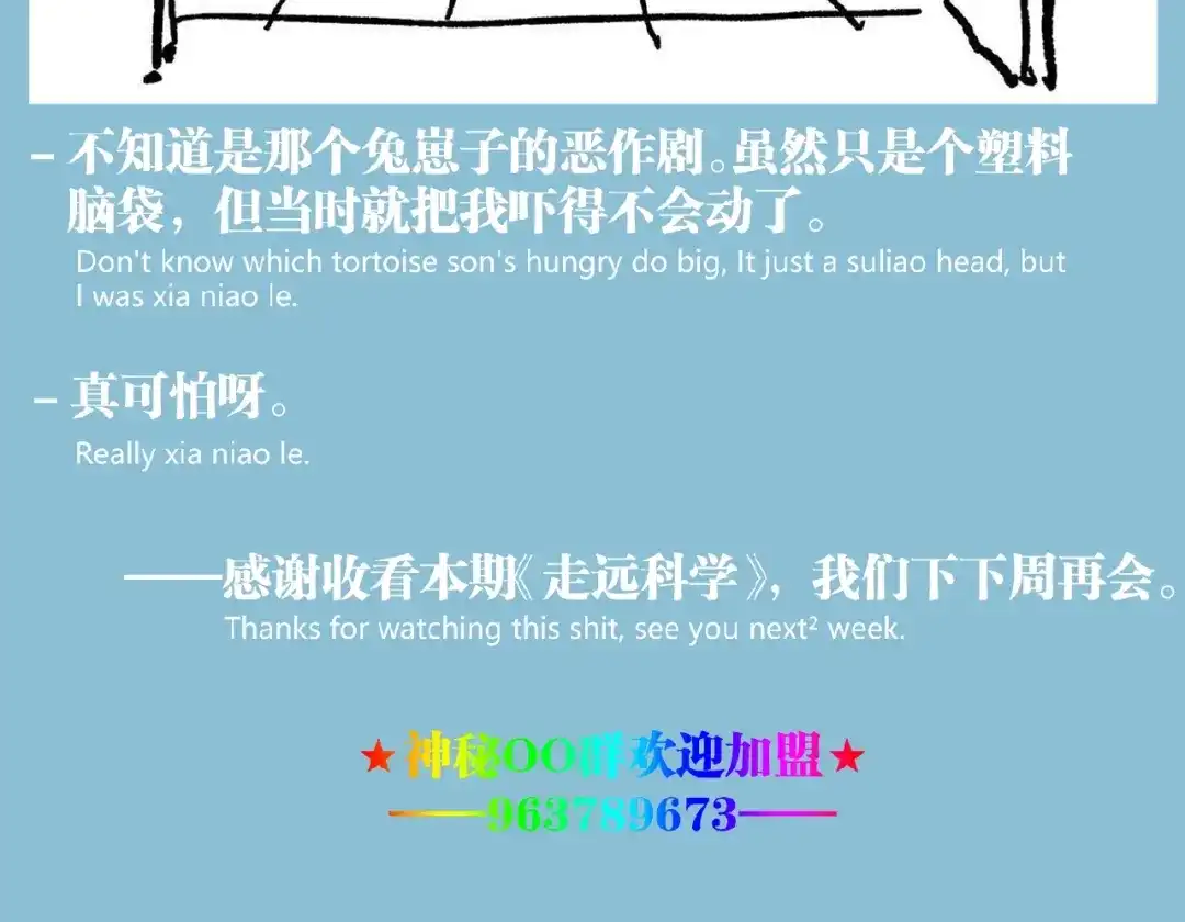 第191页