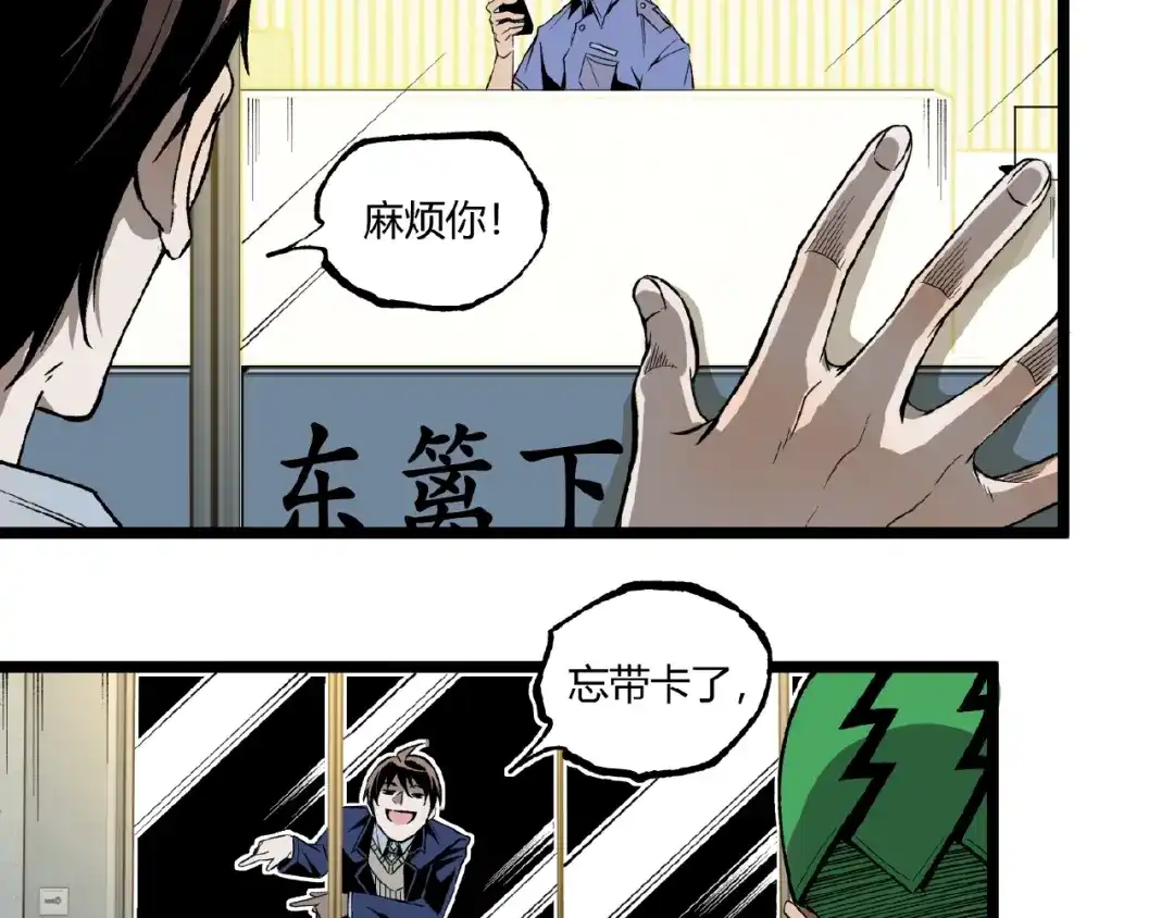 第93页