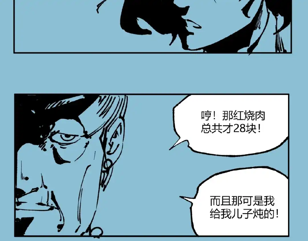 第160页
