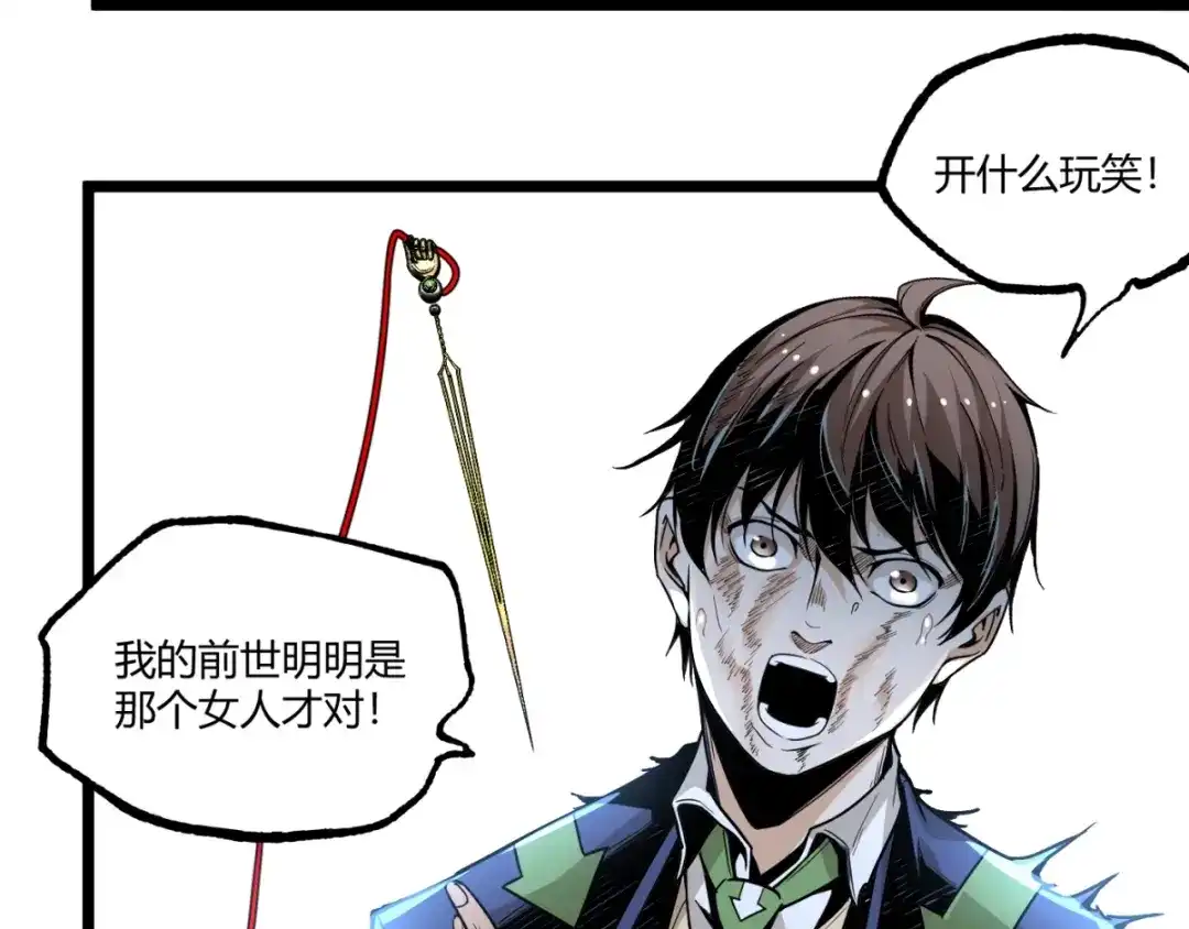 第97页