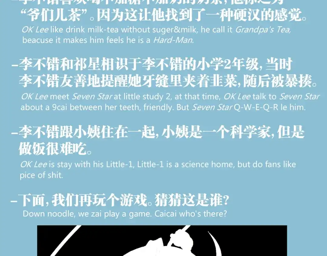 第114页