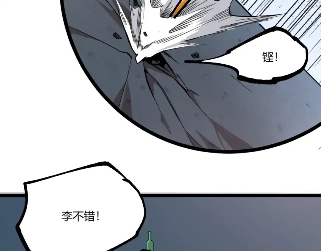 第196页