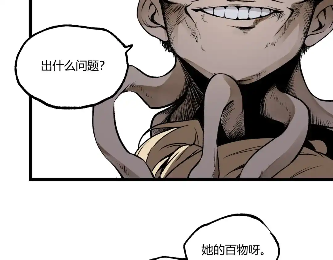 第172页
