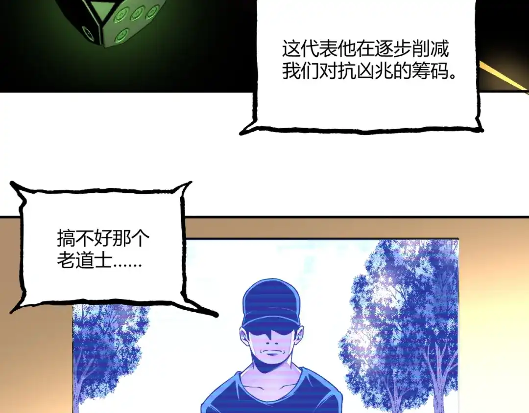 第160页