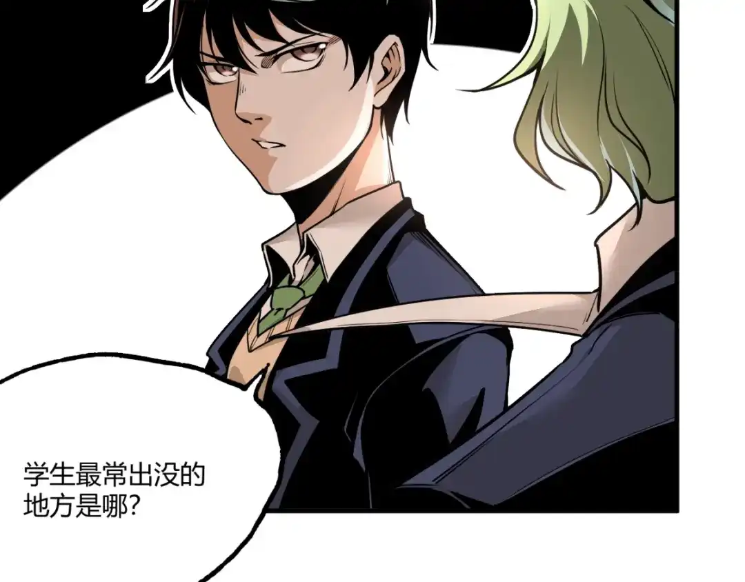 第173页