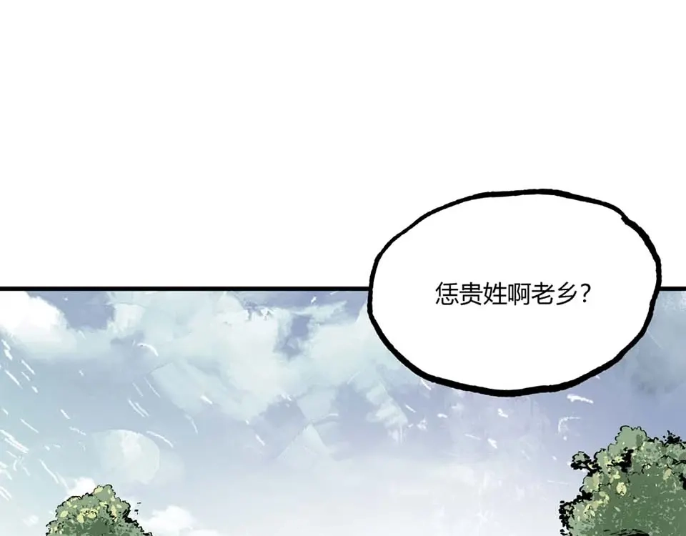 第203页