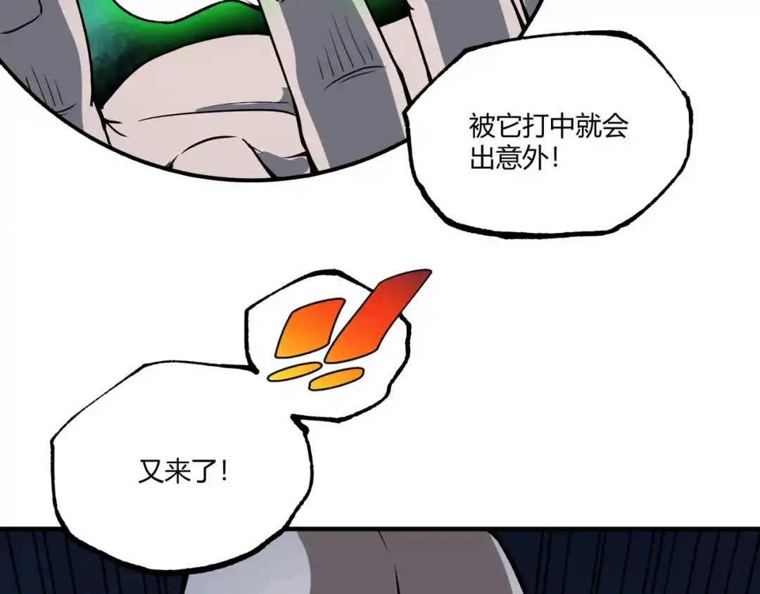 第172页