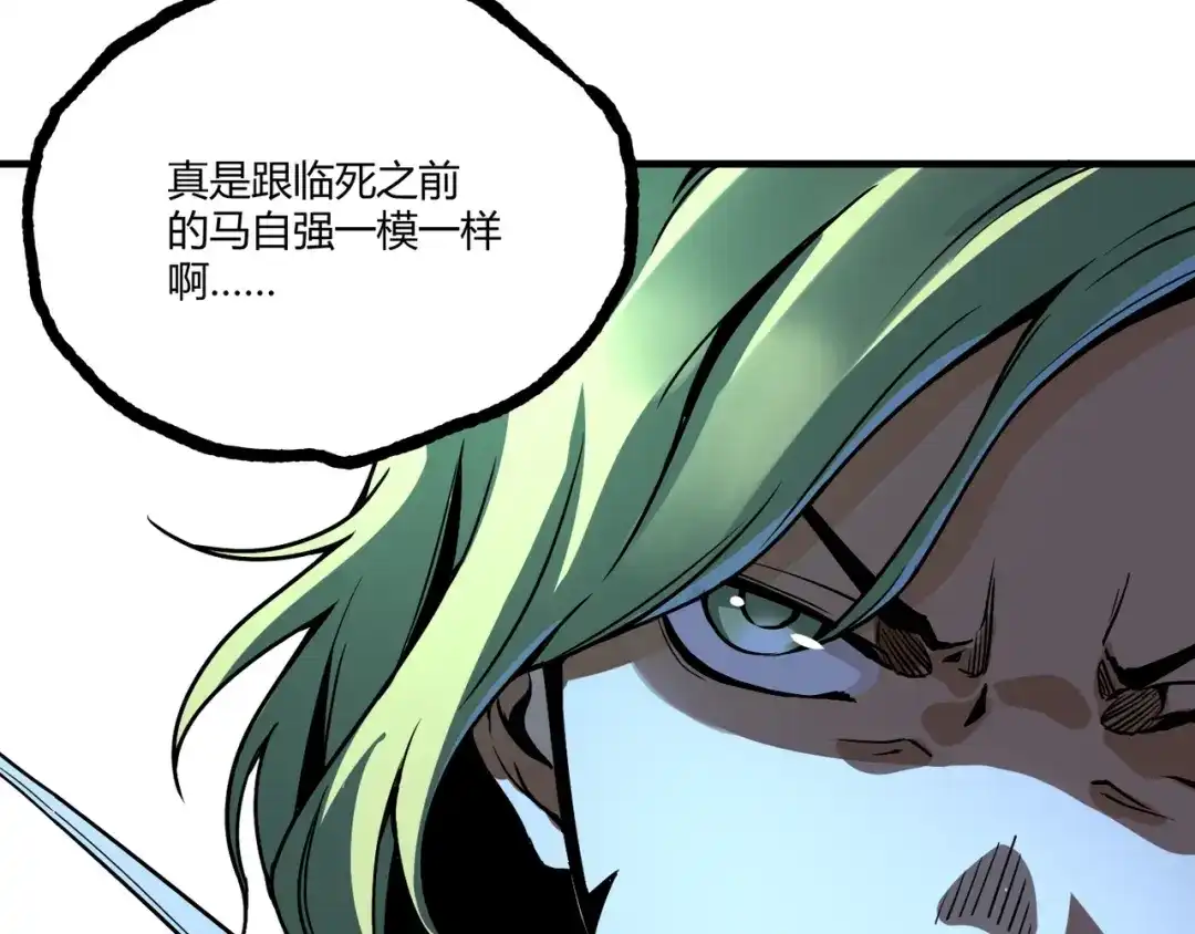 第201页