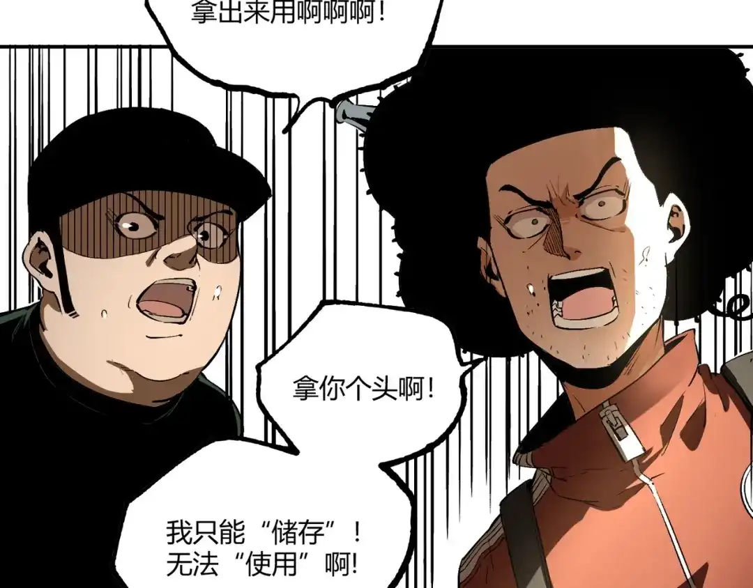 第167页