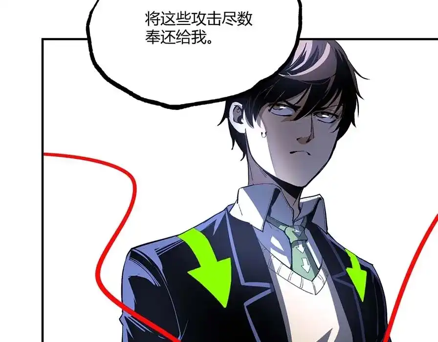 第197页