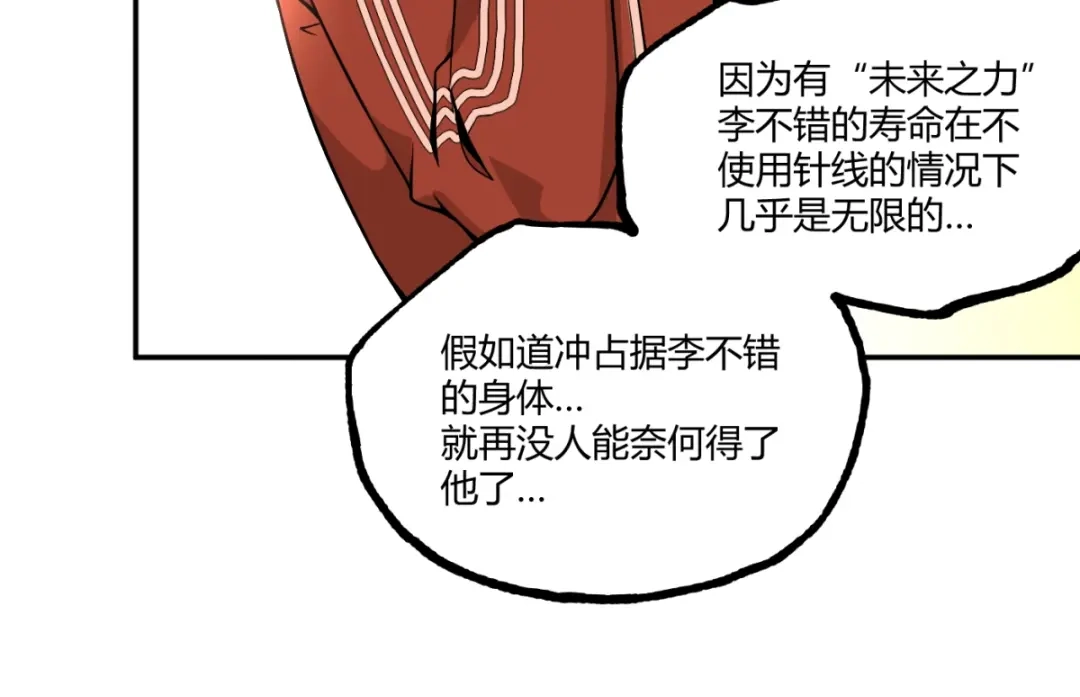第218页
