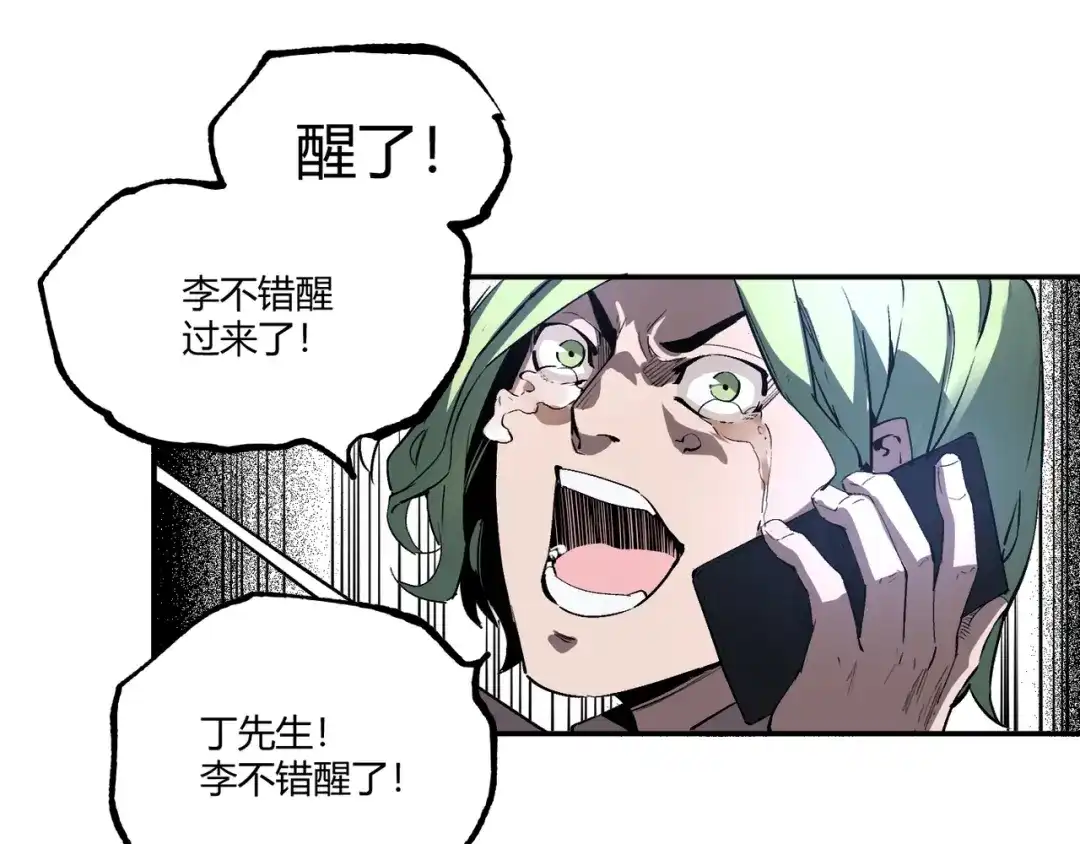 第283页
