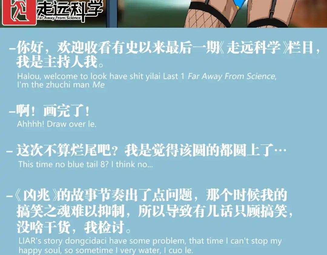 第320页