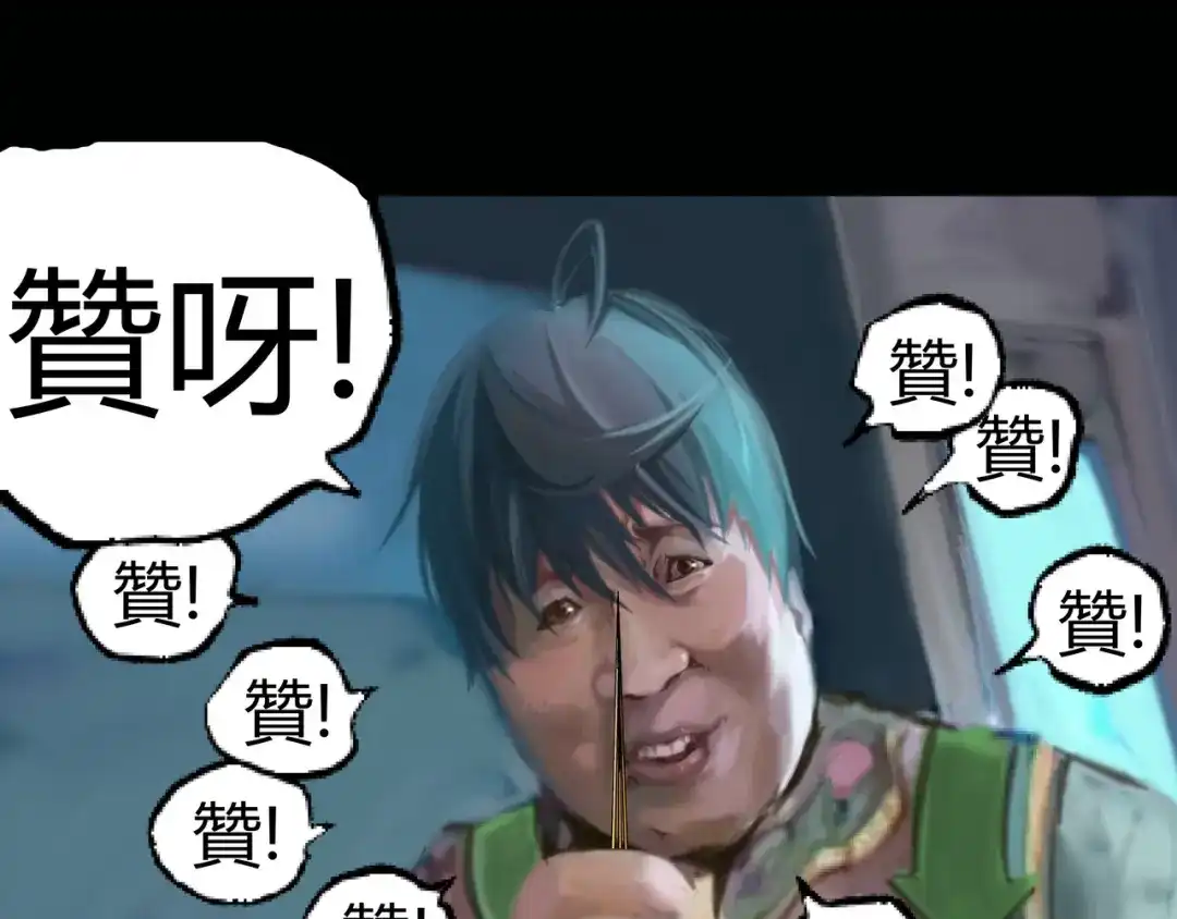 第101页
