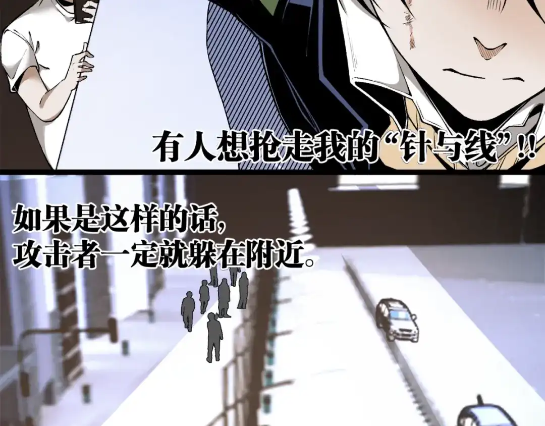 第87页