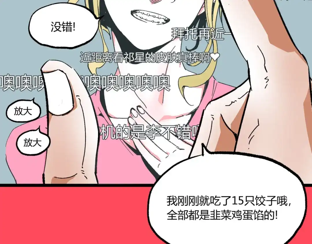 第70页