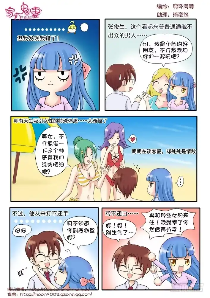 第4页