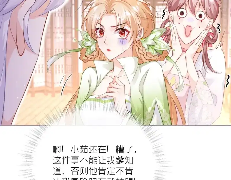 第129页