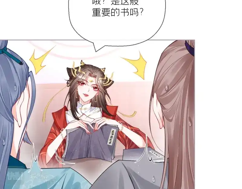 第123页