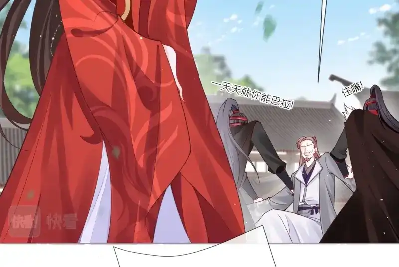 第80页