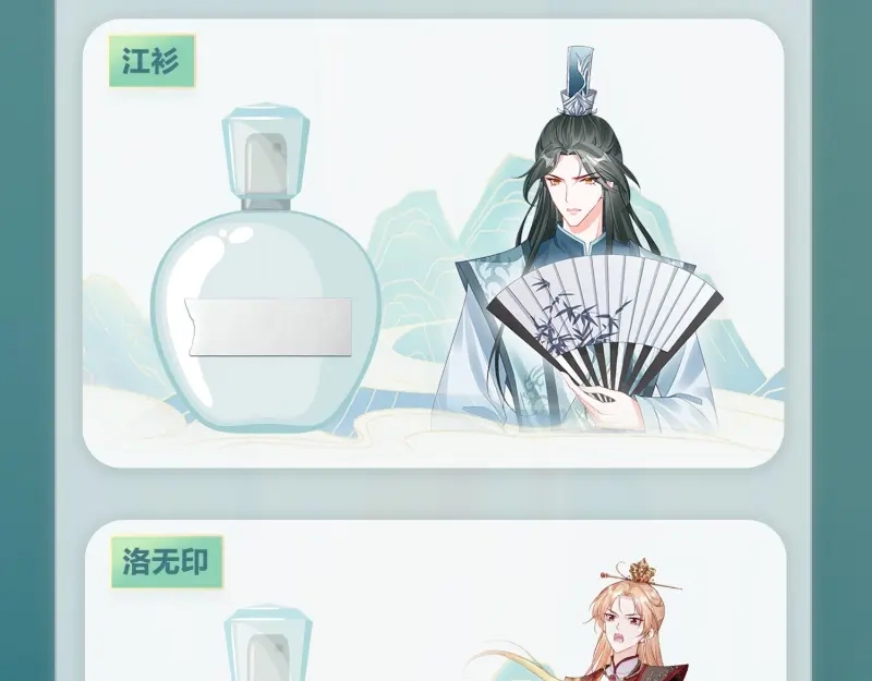 第171页