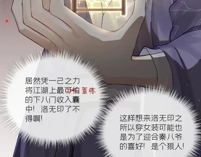 第118页