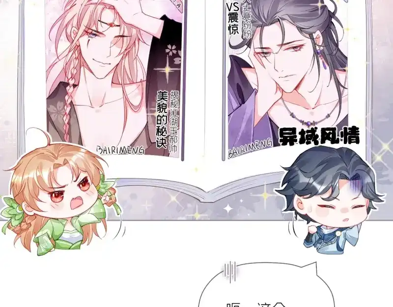 第125页
