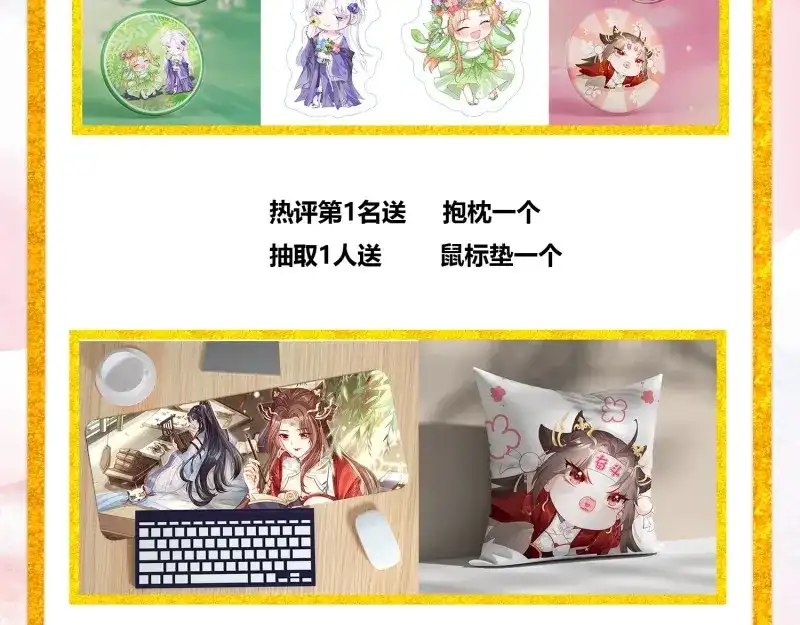 第145页