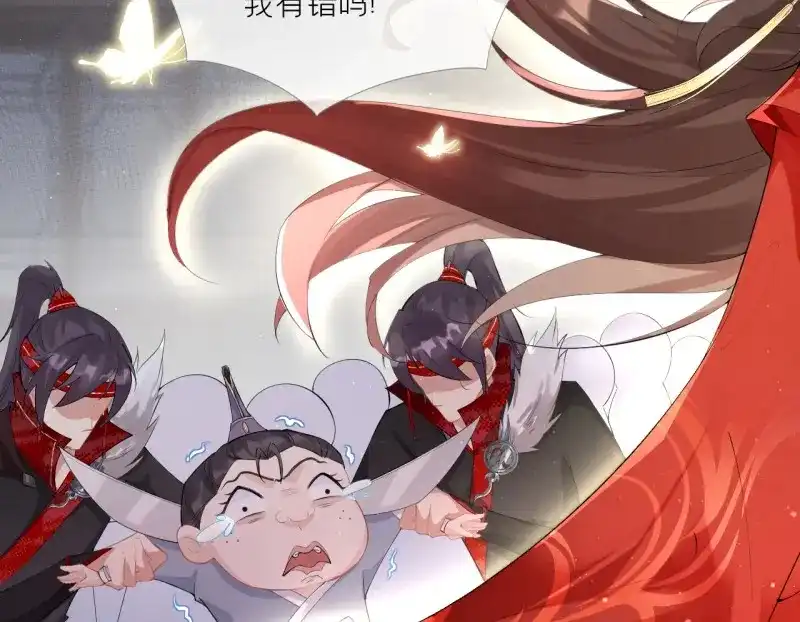 第79页