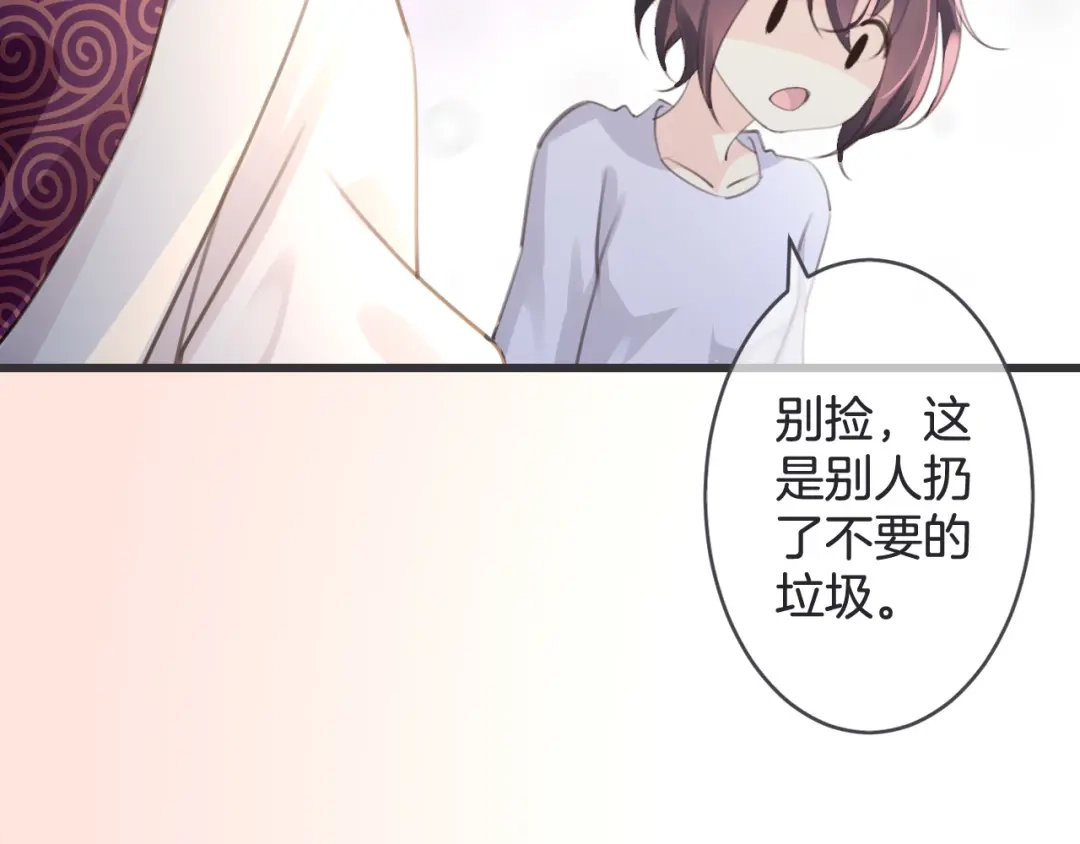 第197页