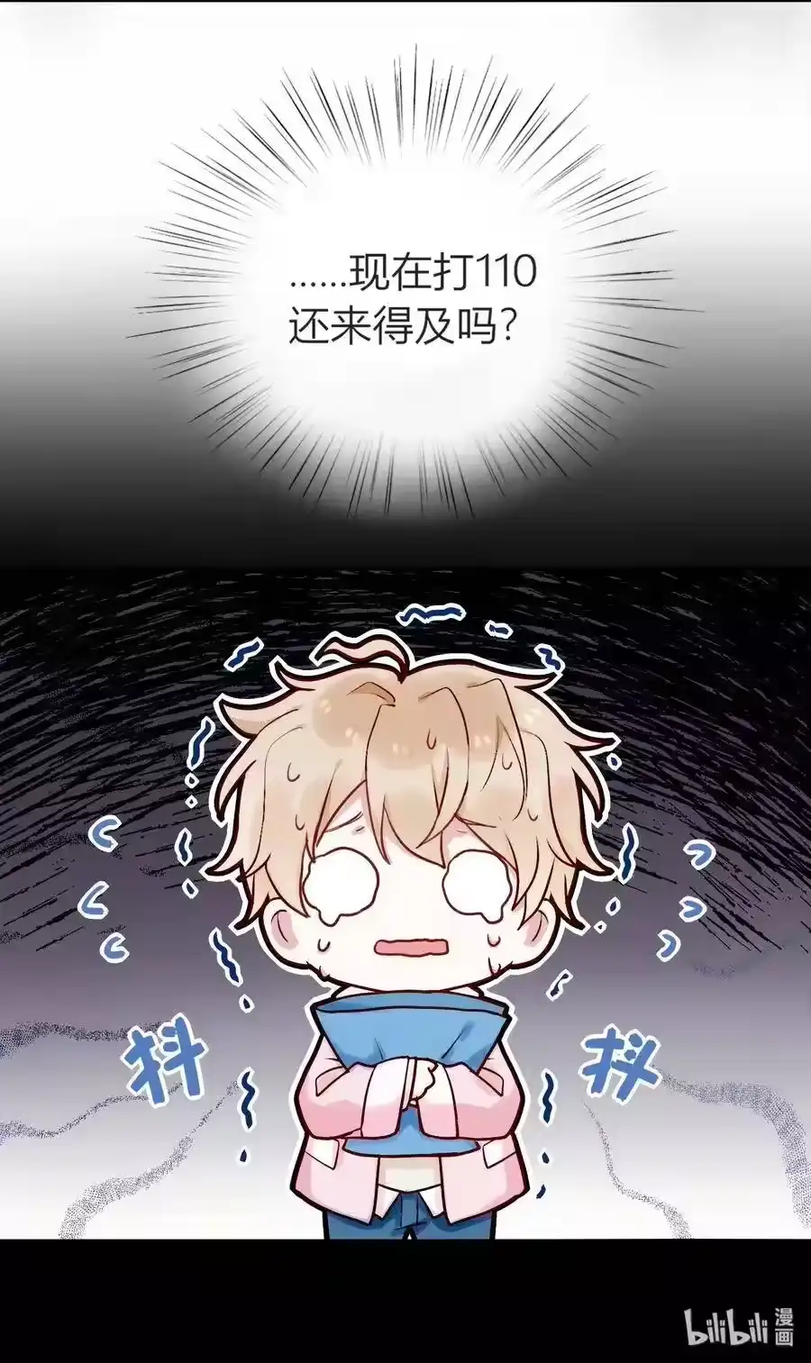 第46页