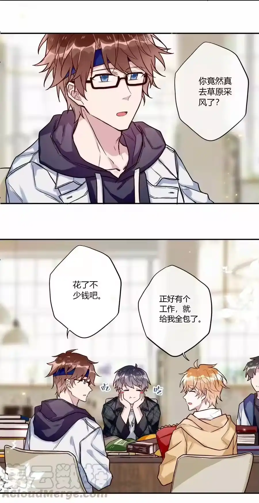 第3页