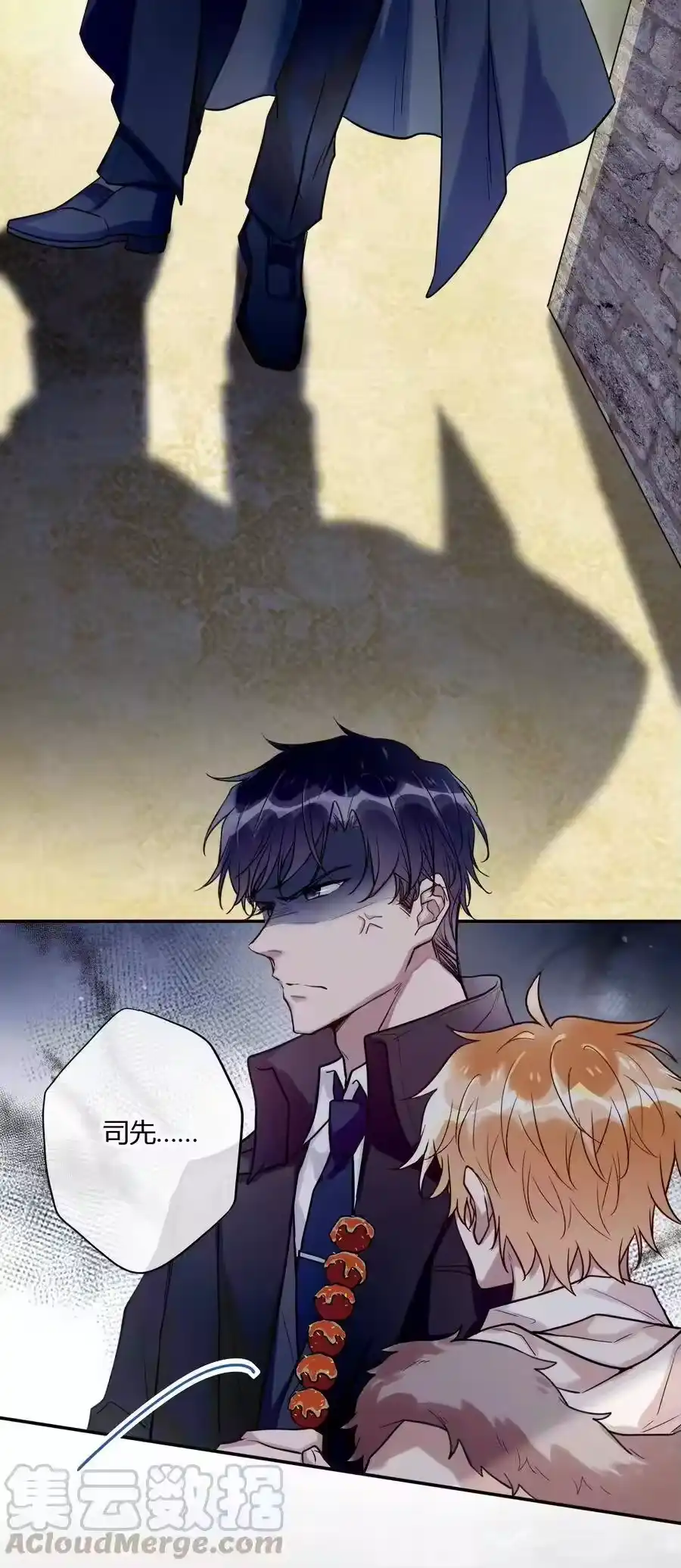 第33页
