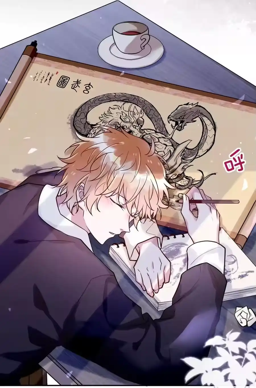第38页