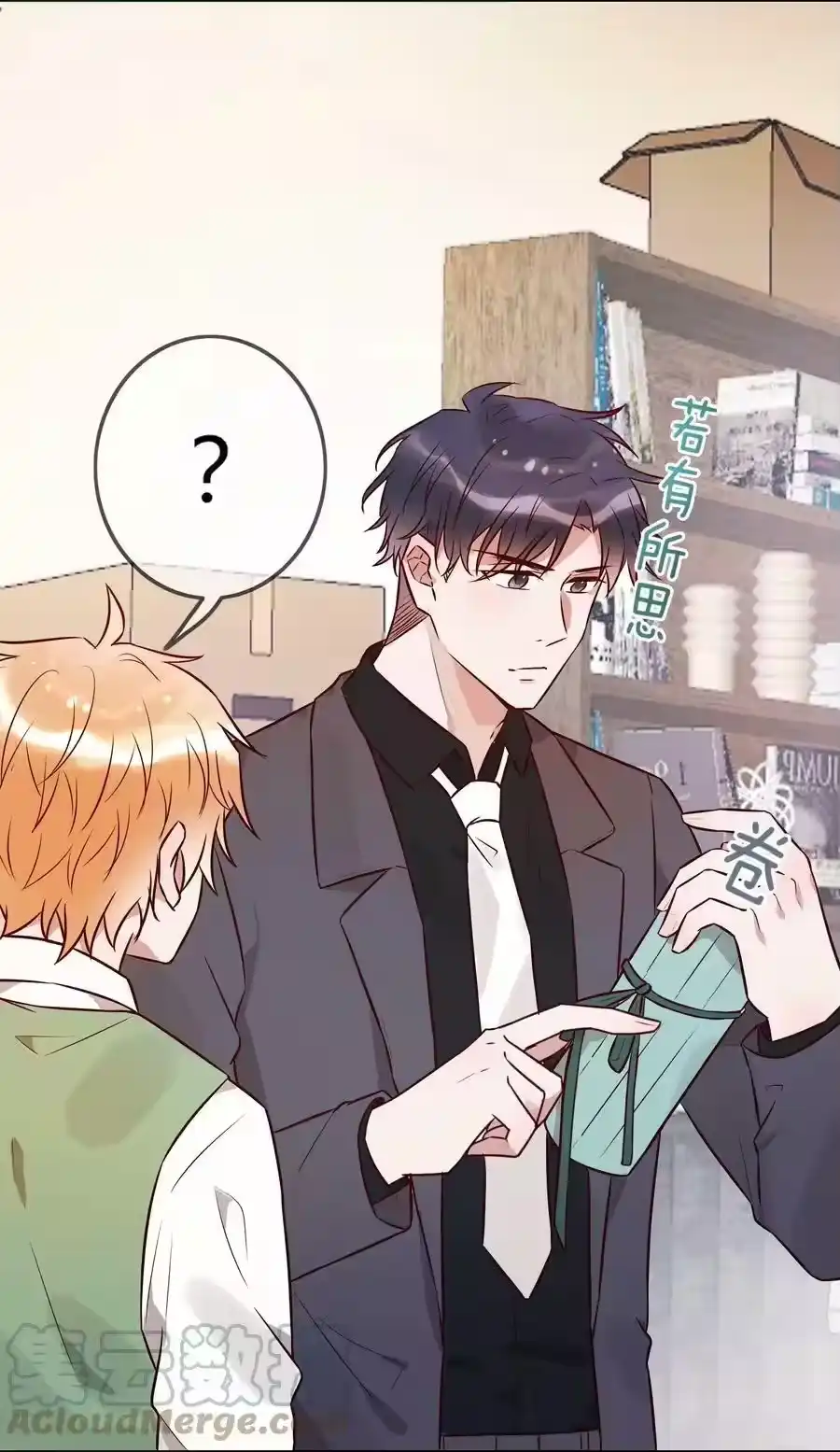 第29页