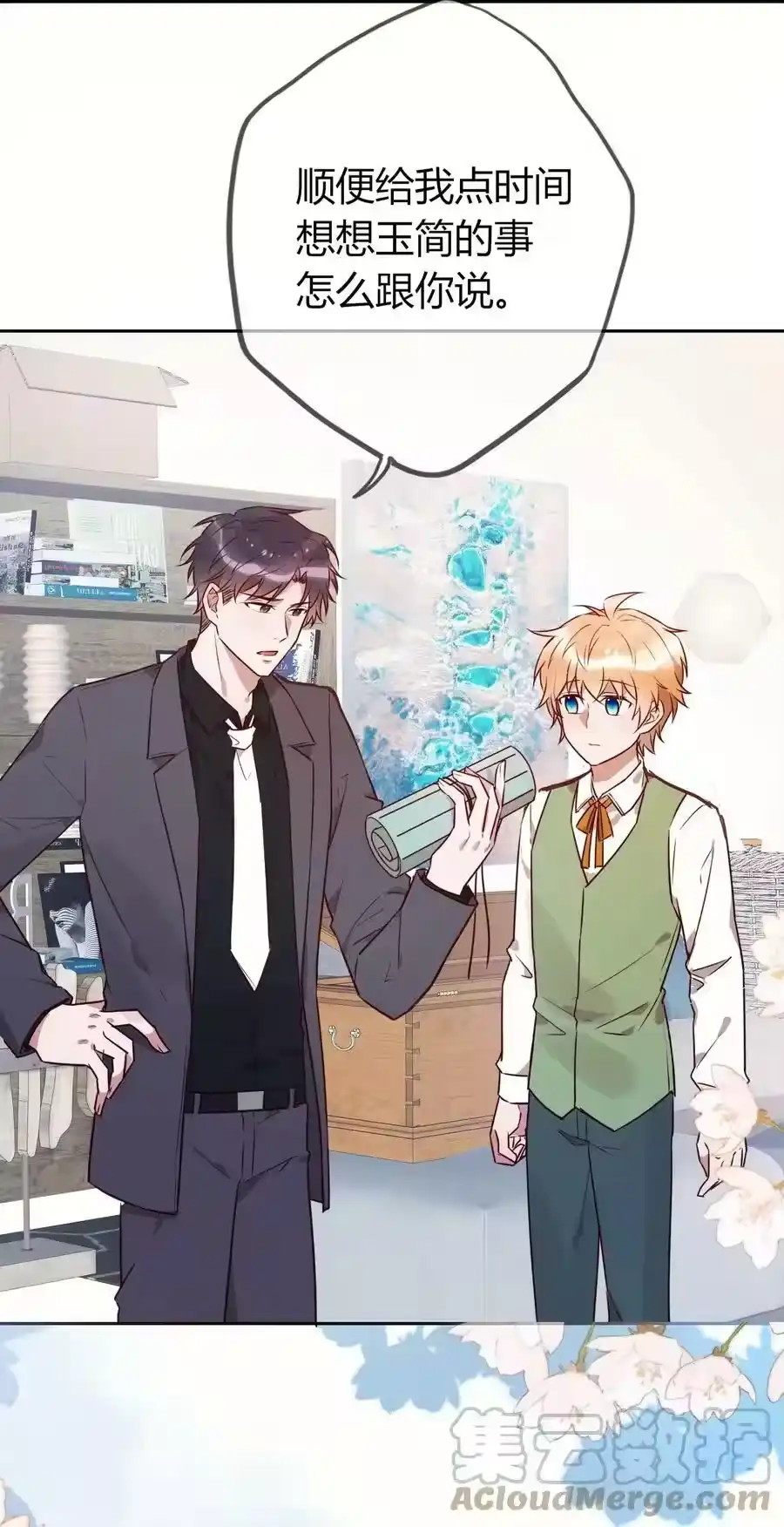 第31页