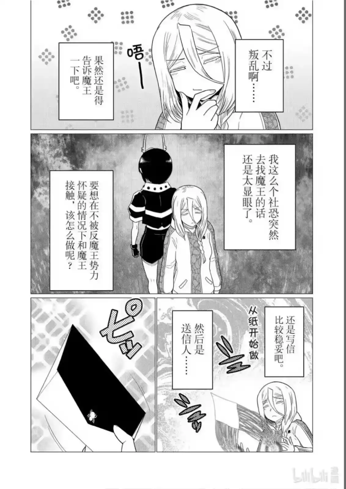 第37页